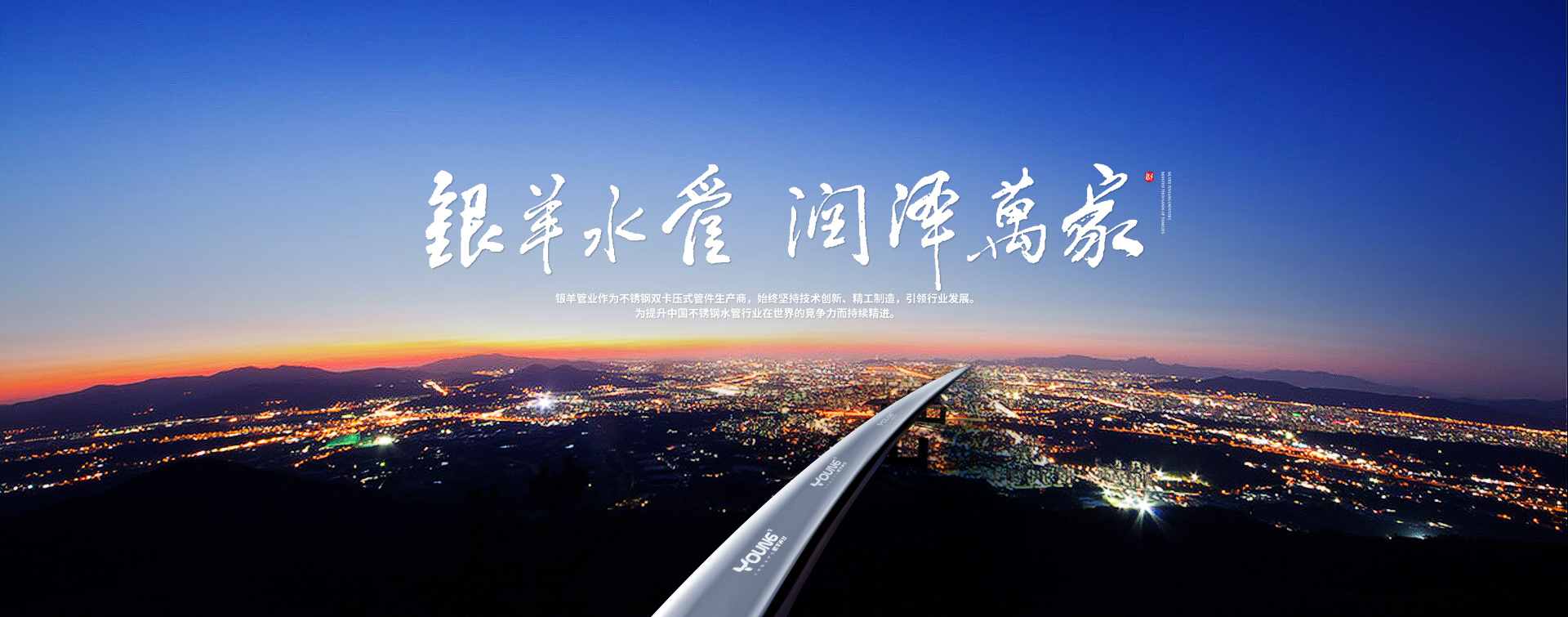 山東華準(zhǔn)機(jī)械有限公司